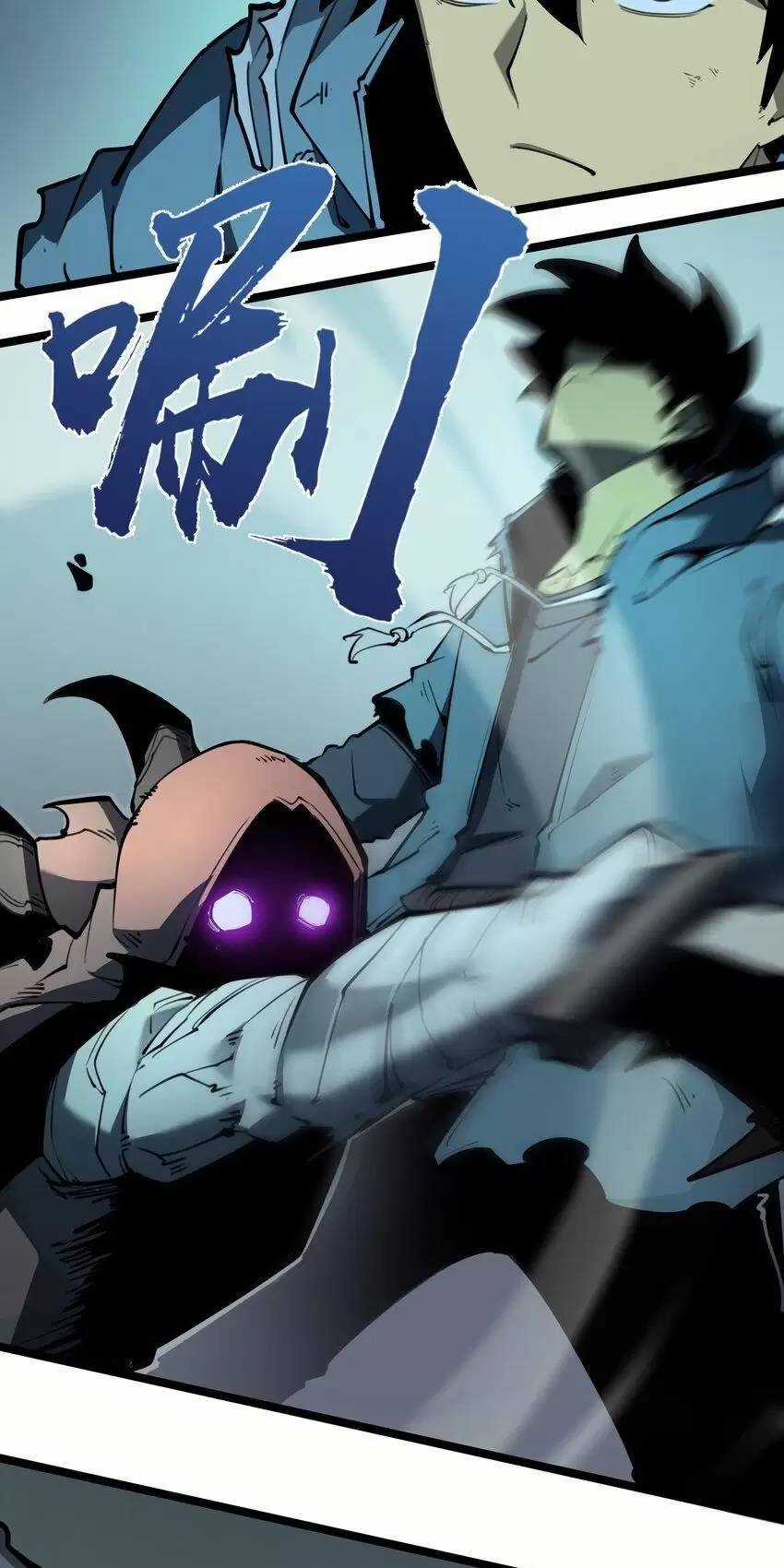 Ta Nhặt Rác Thượng Vương Giả Chương 8 trang 19