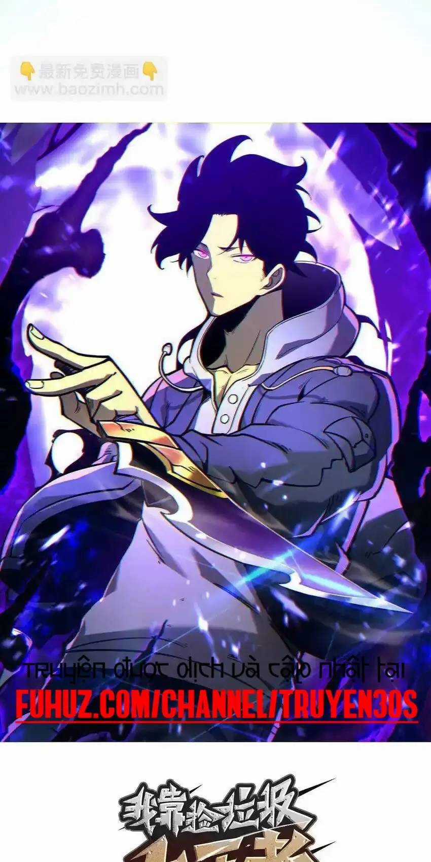 Ta Nhặt Rác Thượng Vương Giả Chương 9 trang 14