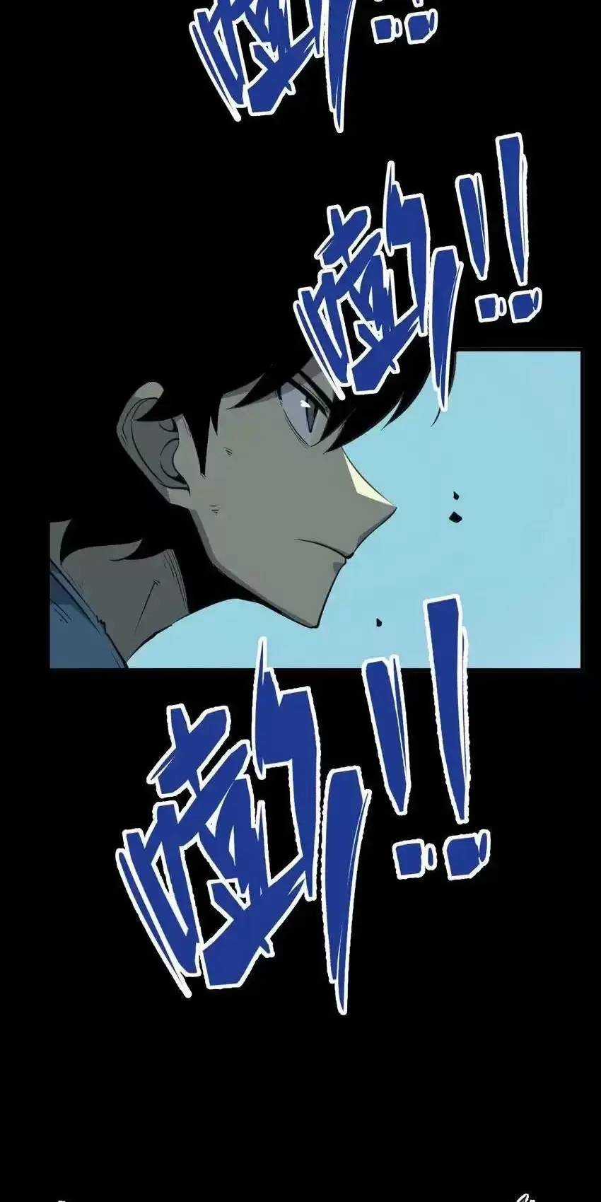 Ta Nhặt Rác Thượng Vương Giả Chương 9 trang 4