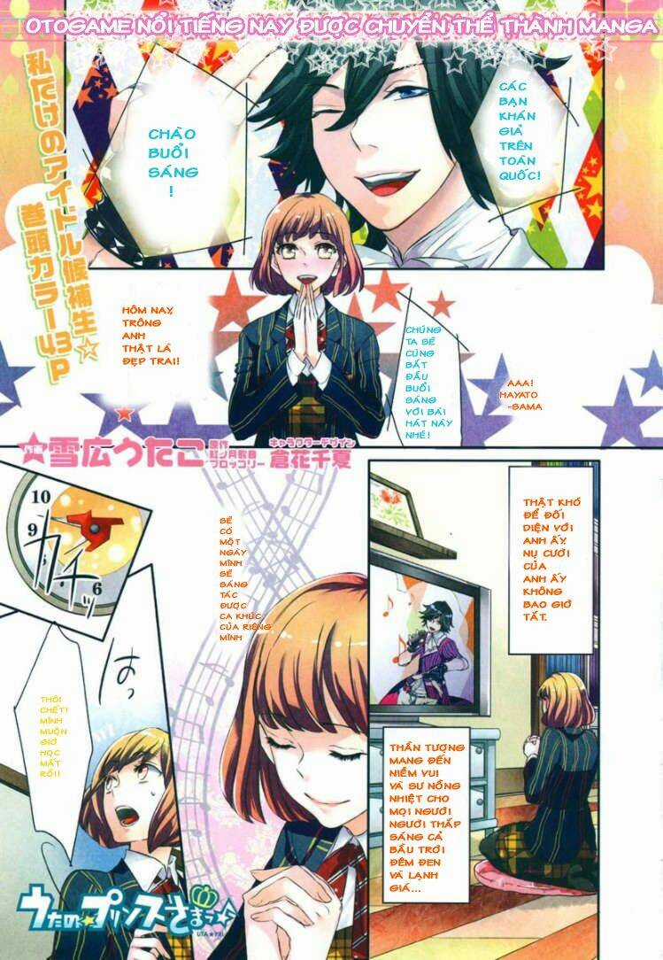 Ta No☆Prince-Sama♪ Chapter 1 trang 2