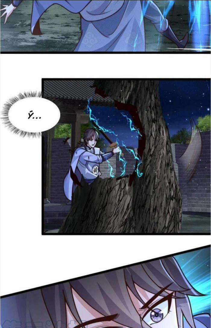 Ta Nuôi Quỷ Ở Trấn Ma Ty Chapter 15 trang 17