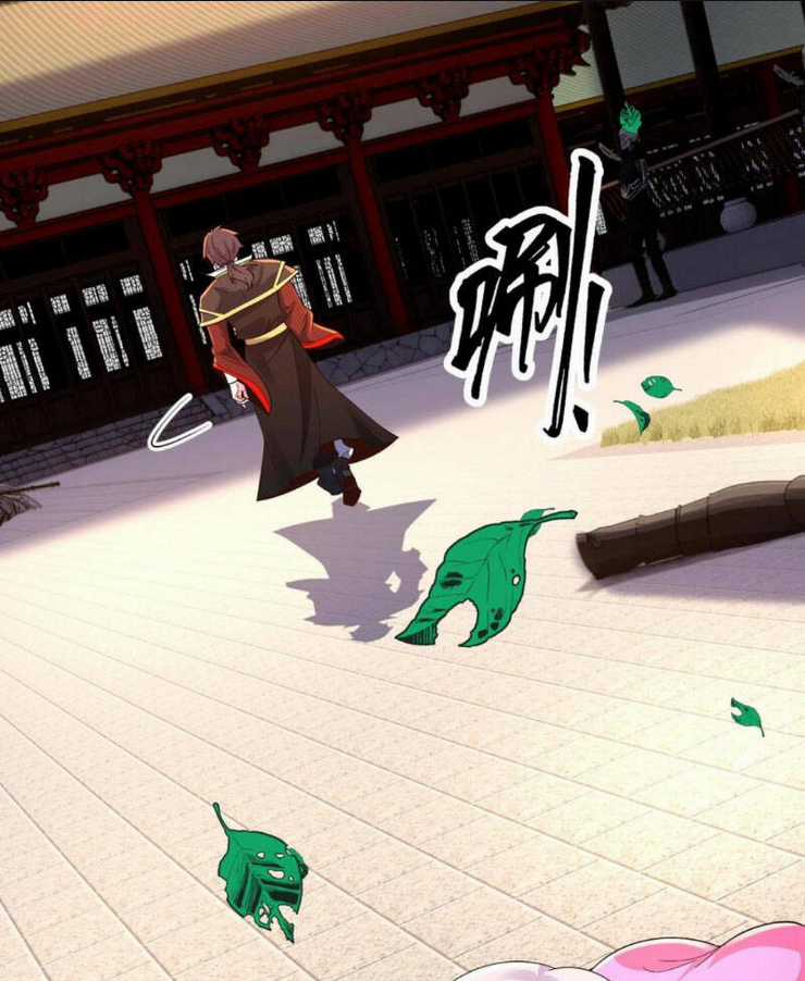 Ta Nuôi Quỷ Ở Trấn Ma Ty Chapter 282 trang 71