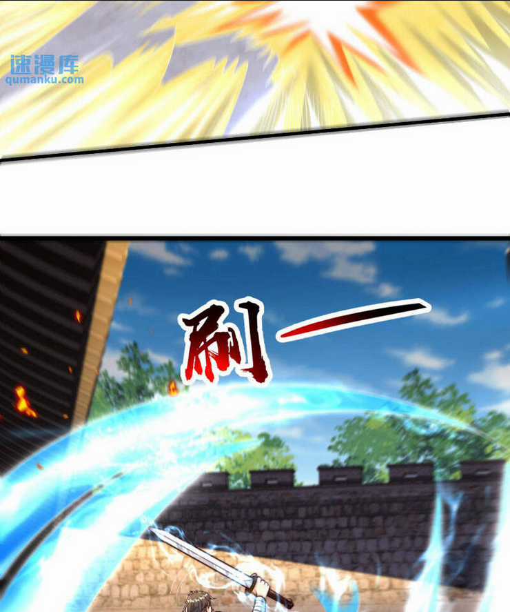 Ta Nuôi Quỷ Ở Trấn Ma Ty Chapter 290 trang 72