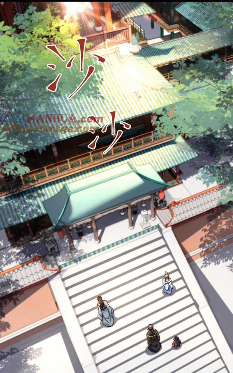 Ta Nuôi Quỷ Ở Trấn Ma Ty Chapter 305 trang 21