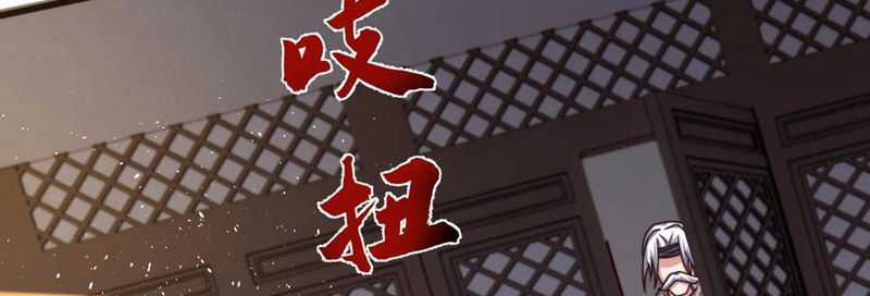 Ta Nuôi Quỷ Ở Trấn Ma Ty Chapter 305 trang 50