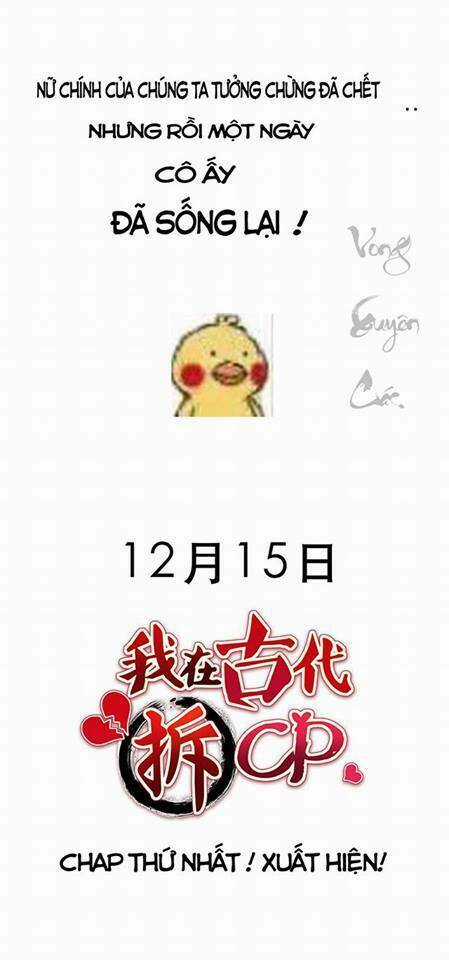 Ta Ở Cổ Đại Xích Cp Chapter 0 trang 16