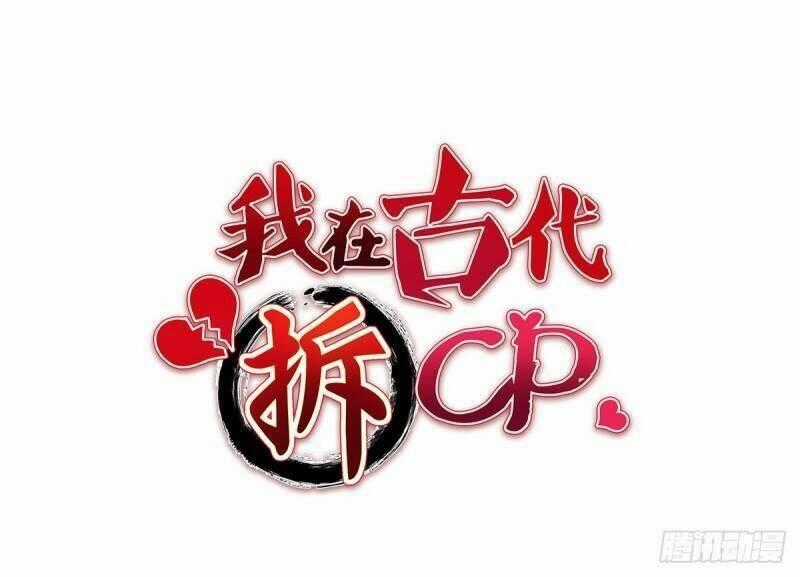 Ta Ở Cổ Đại Xích Cp Chapter 9 trang 39