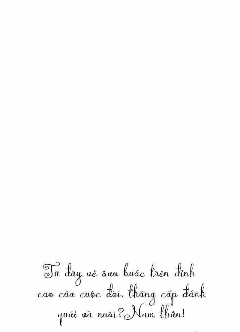 Ta Ở Dị Giới Nuôi Dưỡng Nam Thần: Thần Y Cửu Tiểu Thư Chapter 0 trang 19