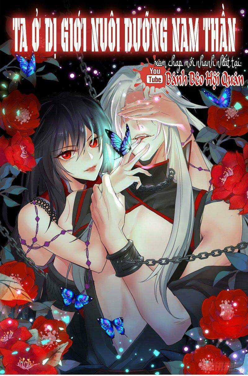 Ta Ở Dị Giới Nuôi Dưỡng Nam Thần: Thần Y Cửu Tiểu Thư Chapter 105 trang 0
