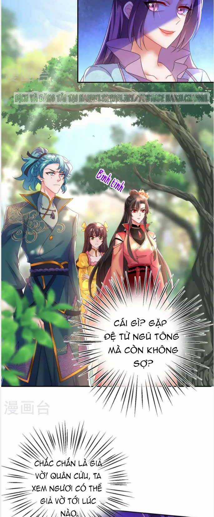 Ta Ở Dị Giới Nuôi Dưỡng Nam Thần: Thần Y Cửu Tiểu Thư Chapter 143 trang 8