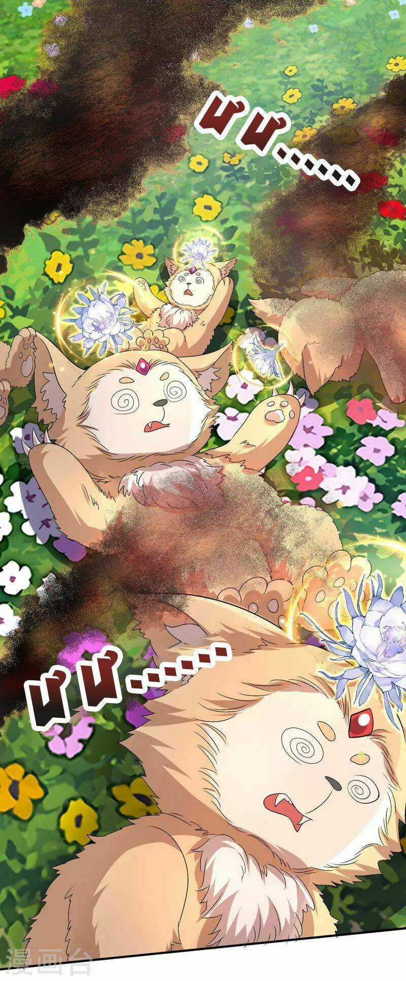 Ta Ở Dị Giới Nuôi Dưỡng Nam Thần: Thần Y Cửu Tiểu Thư Chapter 213 trang 15