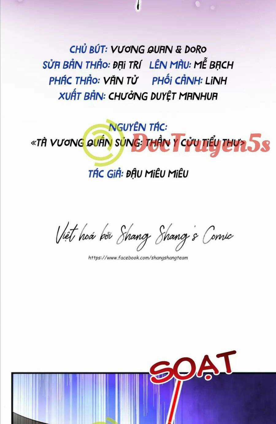 Ta Ở Dị Giới Nuôi Dưỡng Nam Thần: Thần Y Cửu Tiểu Thư Chapter 241 trang 2