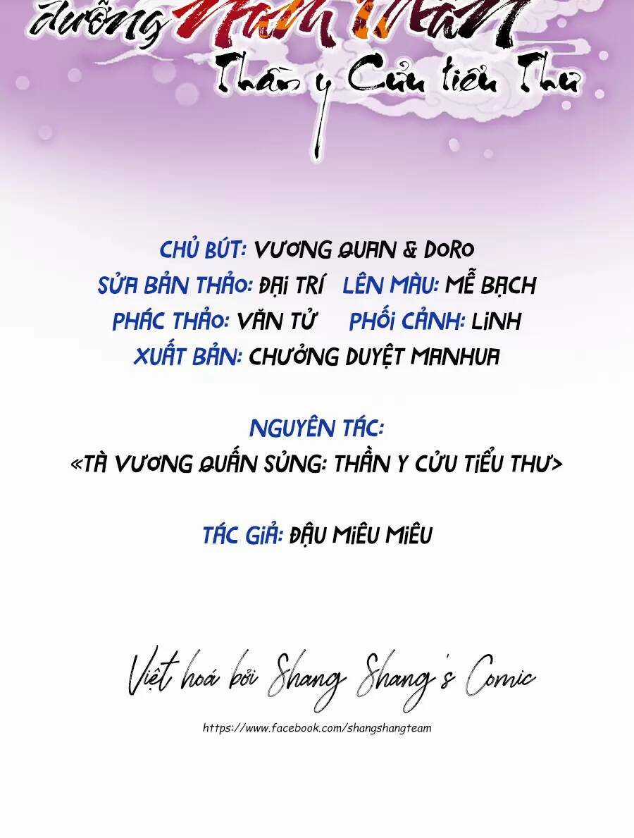 Ta Ở Dị Giới Nuôi Dưỡng Nam Thần: Thần Y Cửu Tiểu Thư Chapter 246 trang 2