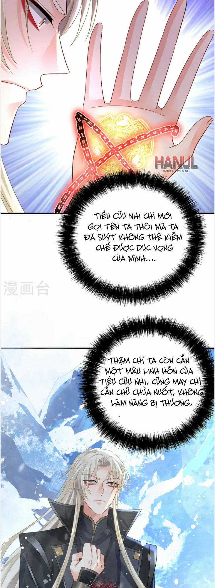 Ta Ở Dị Giới Nuôi Dưỡng Nam Thần: Thần Y Cửu Tiểu Thư Chapter 249 trang 26