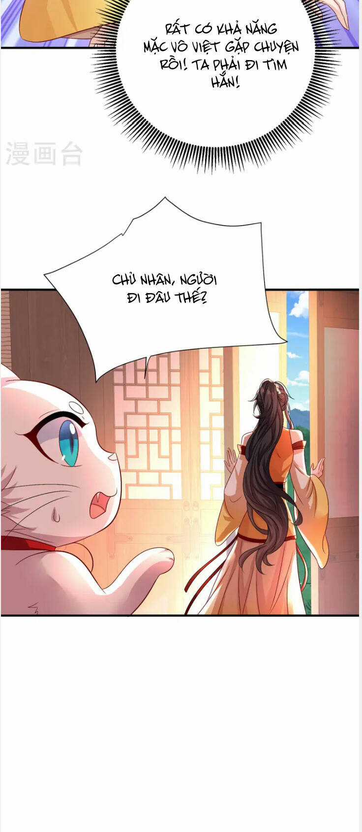 Ta Ở Dị Giới Nuôi Dưỡng Nam Thần: Thần Y Cửu Tiểu Thư Chapter 249 trang 5