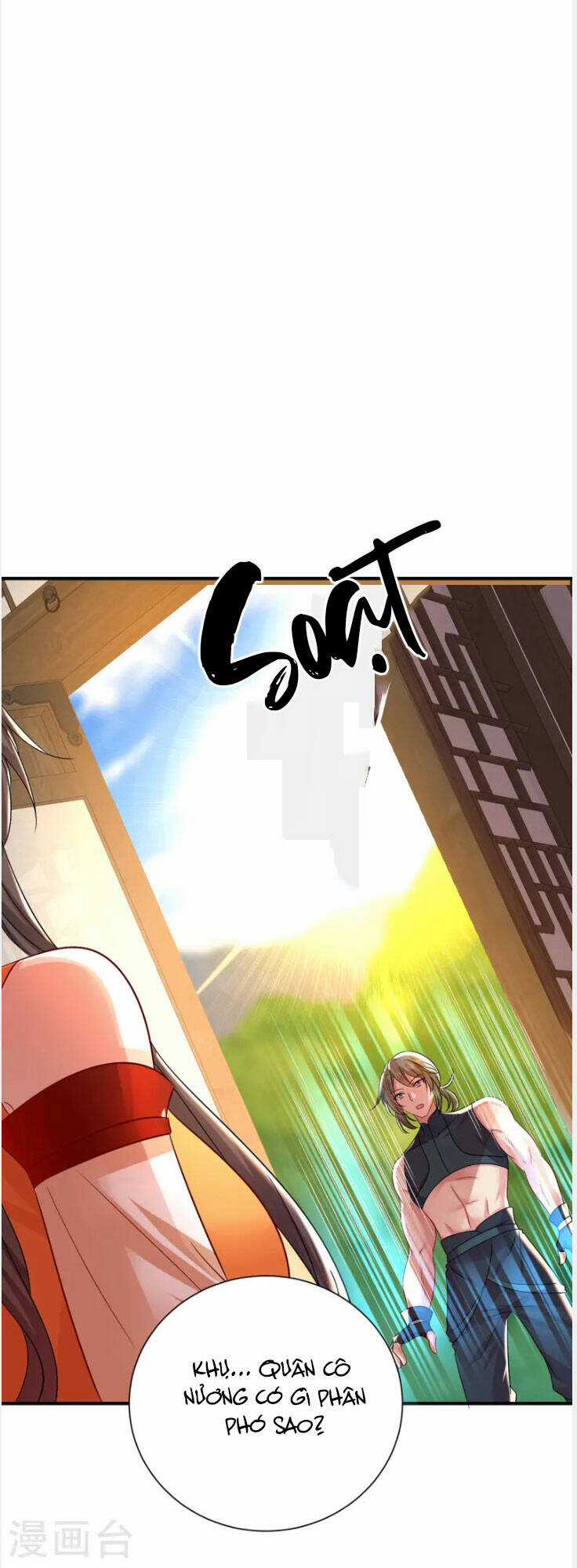 Ta Ở Dị Giới Nuôi Dưỡng Nam Thần: Thần Y Cửu Tiểu Thư Chapter 249 trang 6