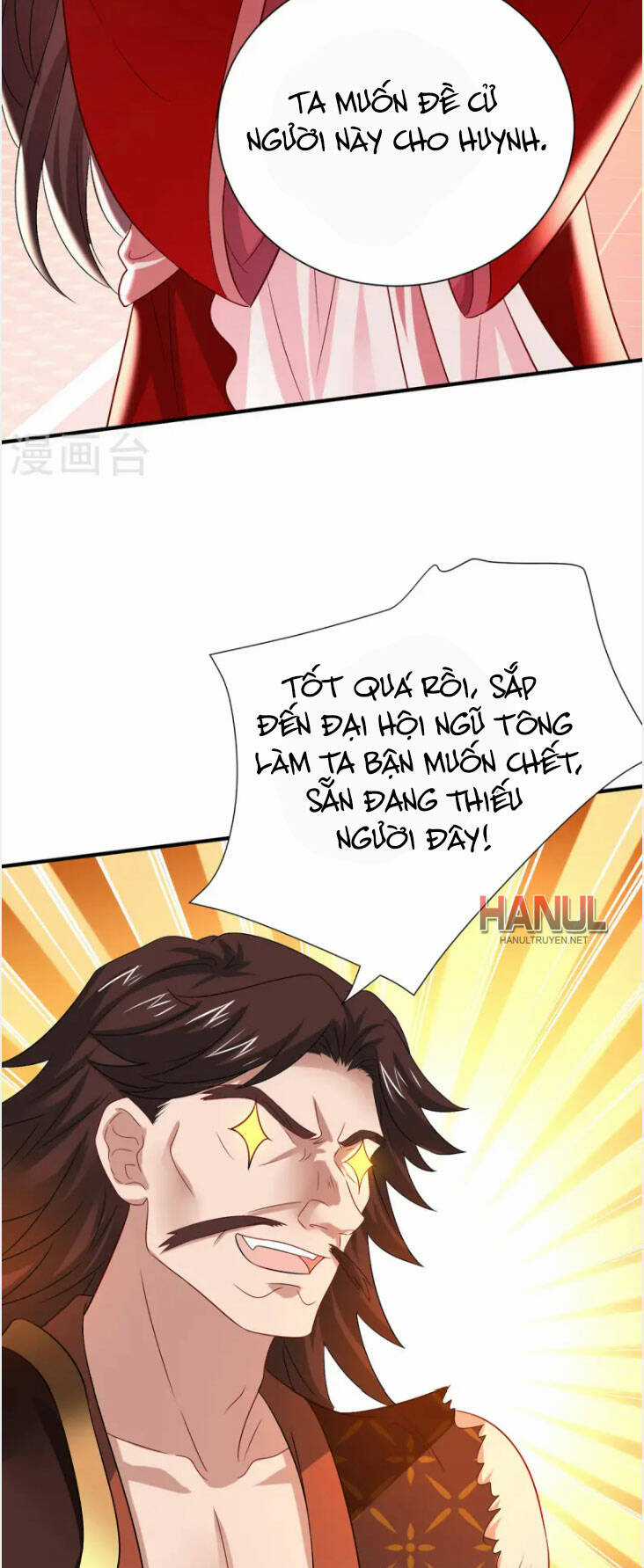 Ta Ở Dị Giới Nuôi Dưỡng Nam Thần: Thần Y Cửu Tiểu Thư Chapter 251 trang 11