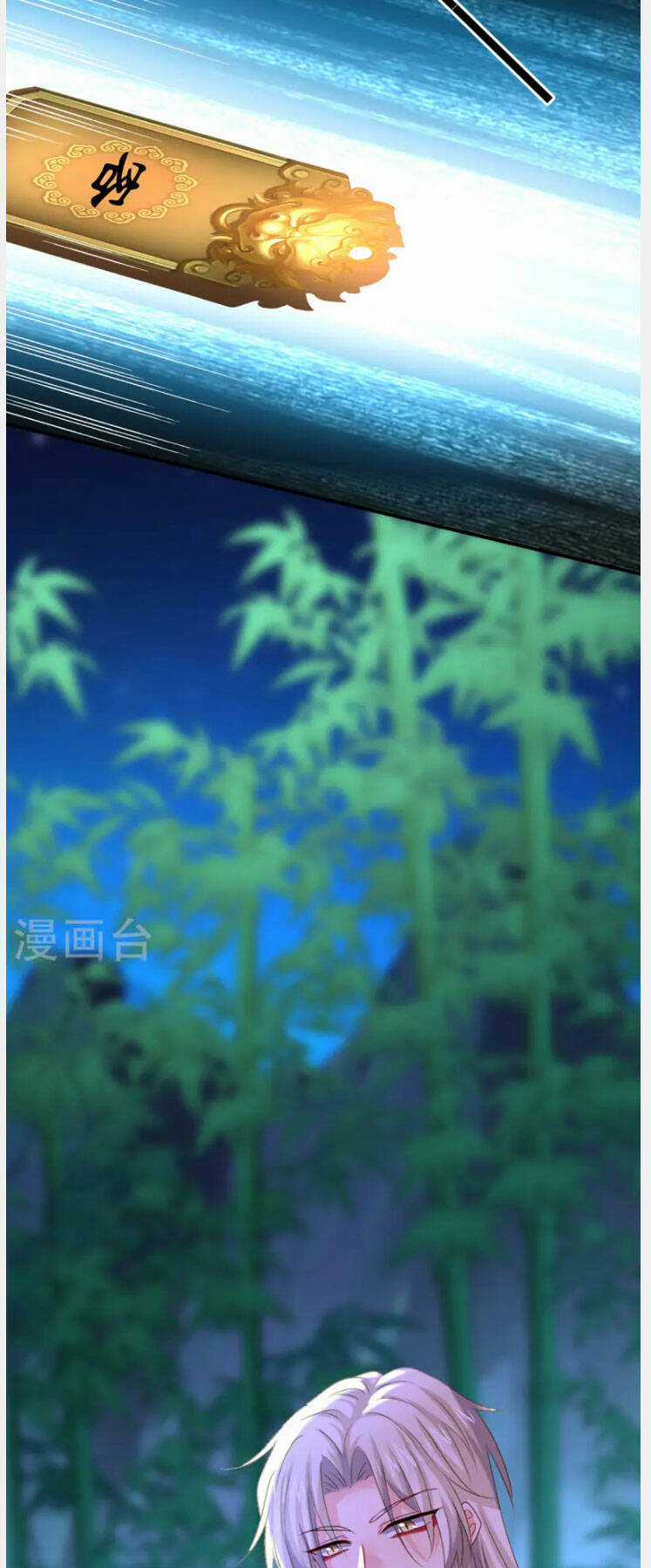 Ta Ở Dị Giới Nuôi Dưỡng Nam Thần: Thần Y Cửu Tiểu Thư Chapter 251 trang 26