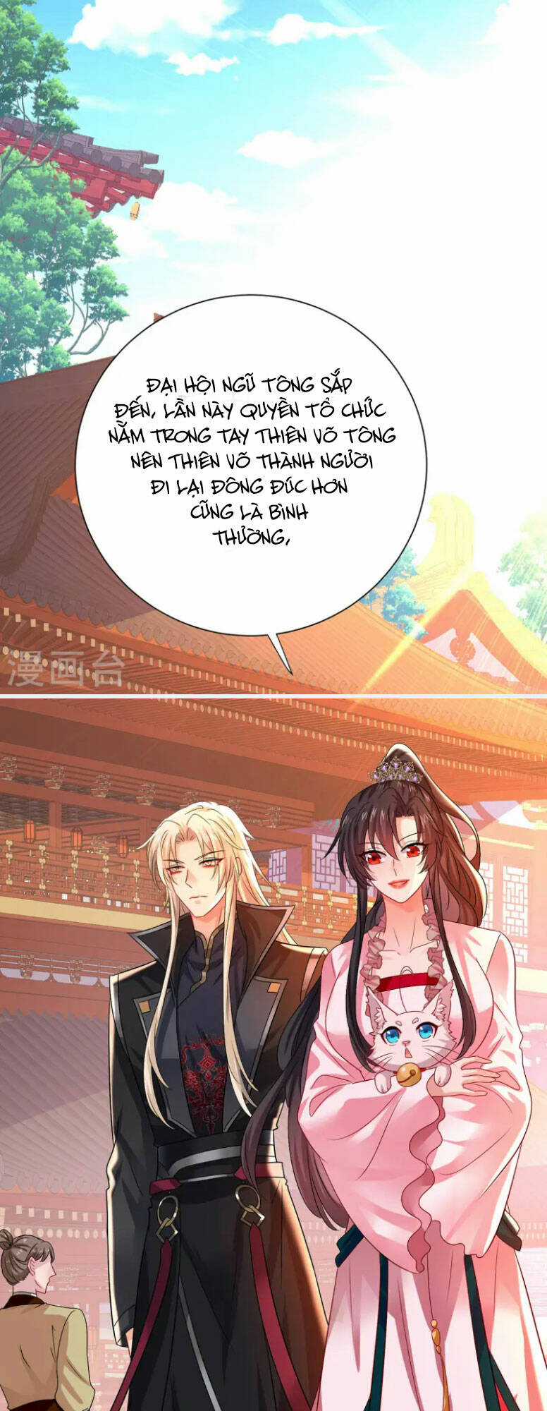 Ta Ở Dị Giới Nuôi Dưỡng Nam Thần: Thần Y Cửu Tiểu Thư Chapter 253 trang 13