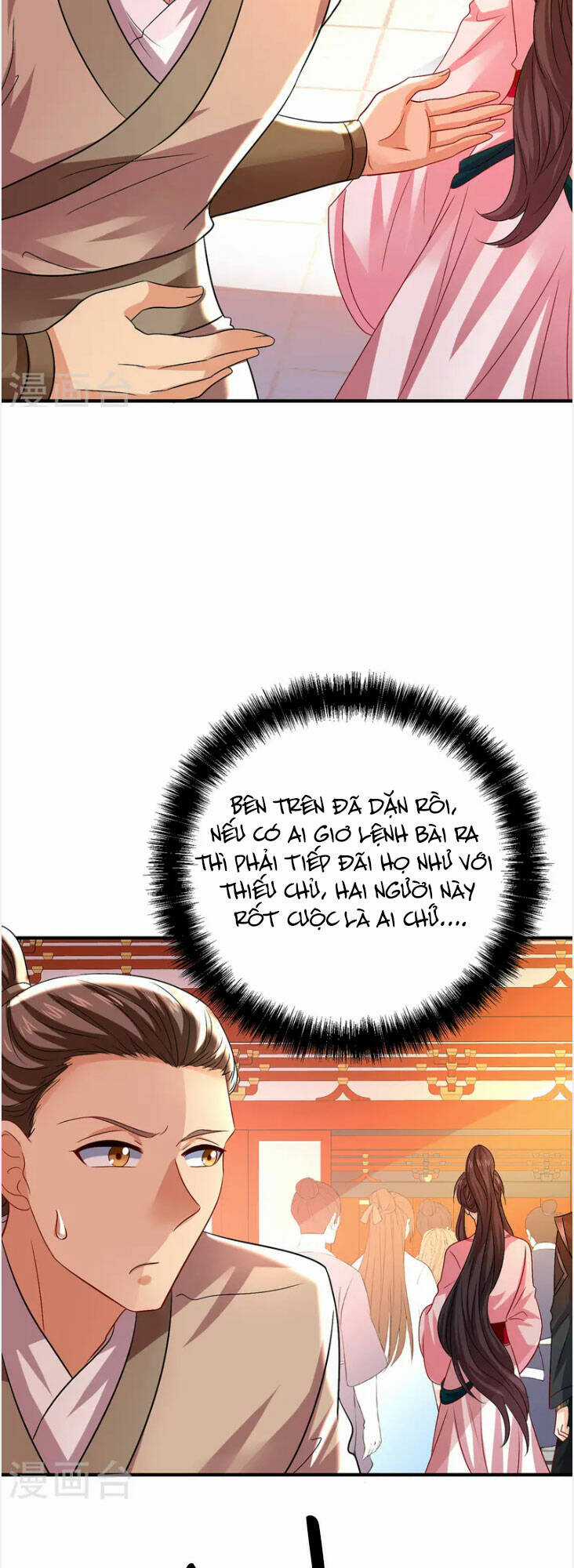 Ta Ở Dị Giới Nuôi Dưỡng Nam Thần: Thần Y Cửu Tiểu Thư Chapter 254 trang 7