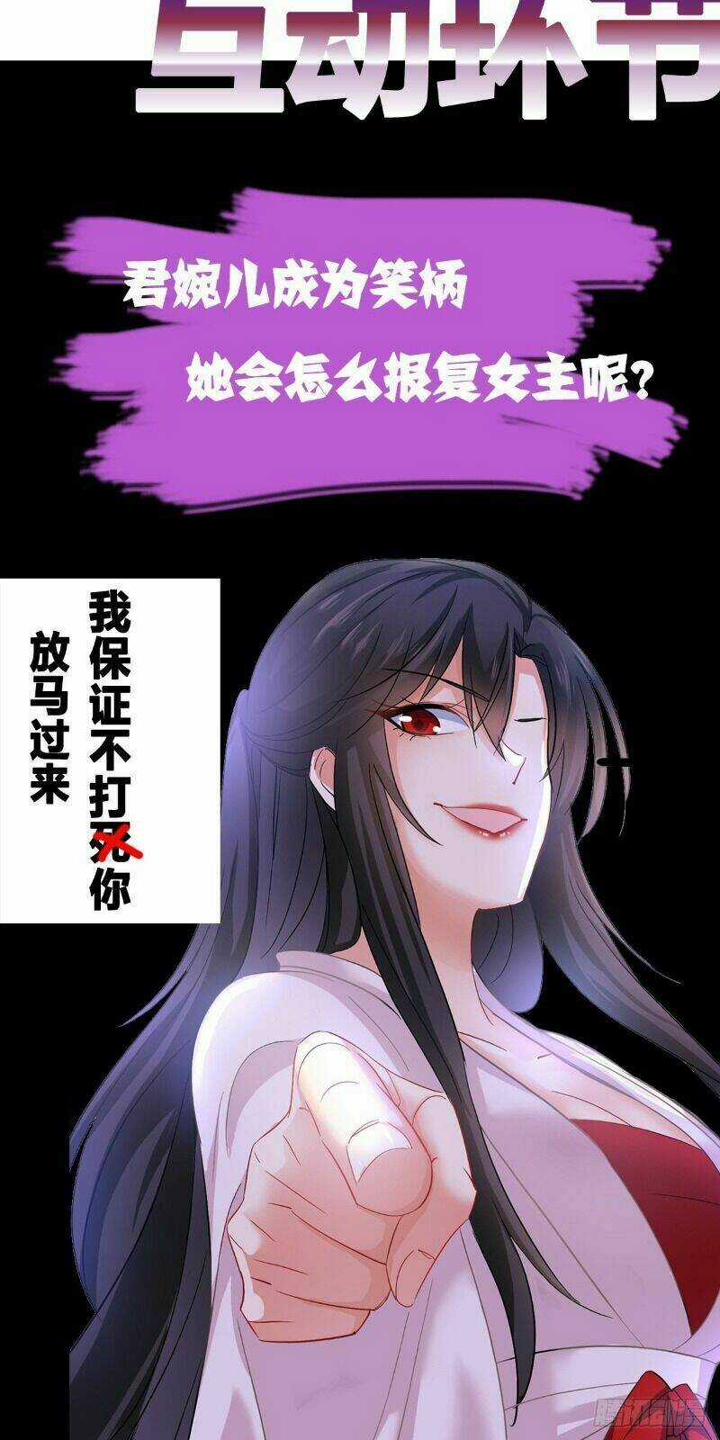 Ta Ở Dị Giới Nuôi Dưỡng Nam Thần: Thần Y Cửu Tiểu Thư Chapter 27 trang 35