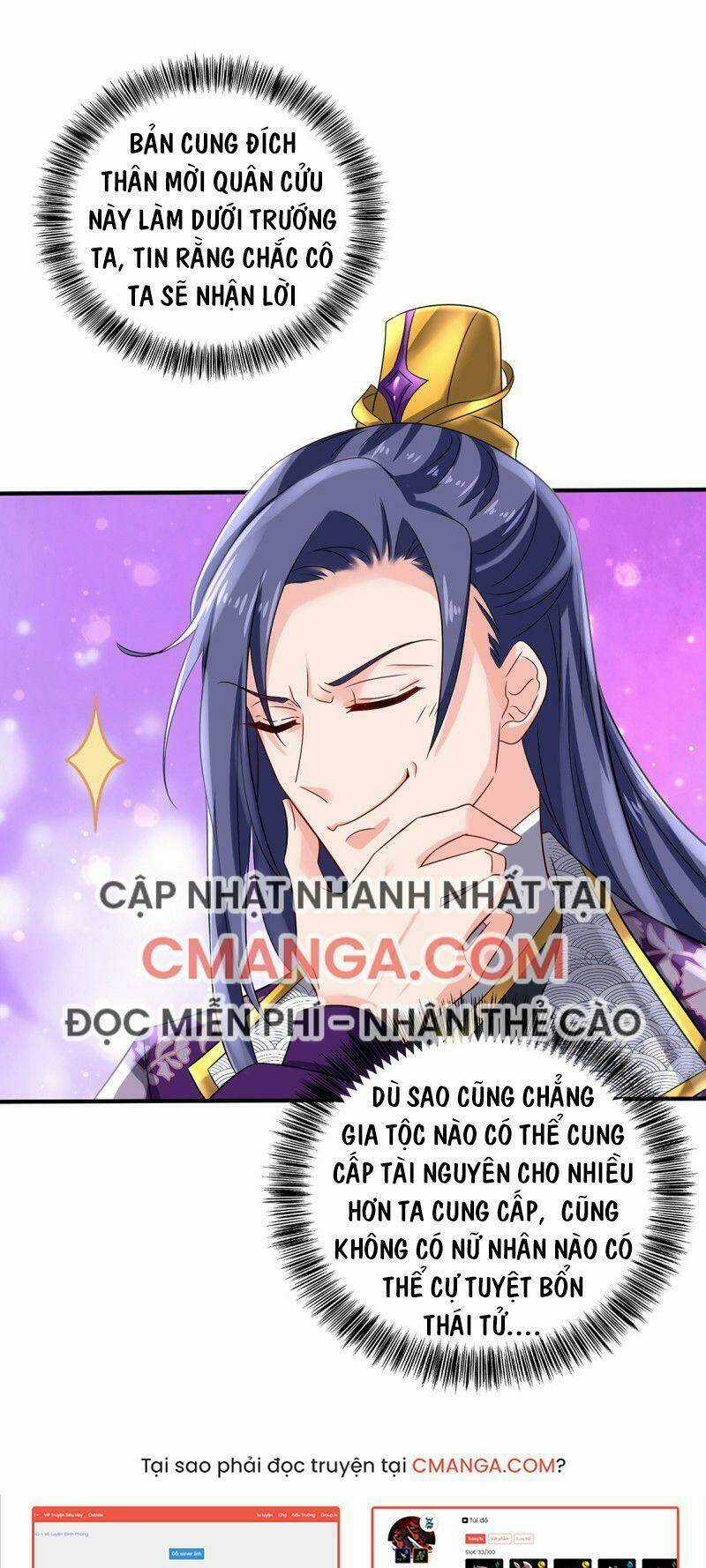 Ta Ở Dị Giới Nuôi Dưỡng Nam Thần: Thần Y Cửu Tiểu Thư Chapter 45 trang 14