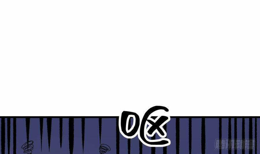 Ta Ở Dị Giới Sao Chép Tuyệt Thế Thần Công Chapter 18 trang 50