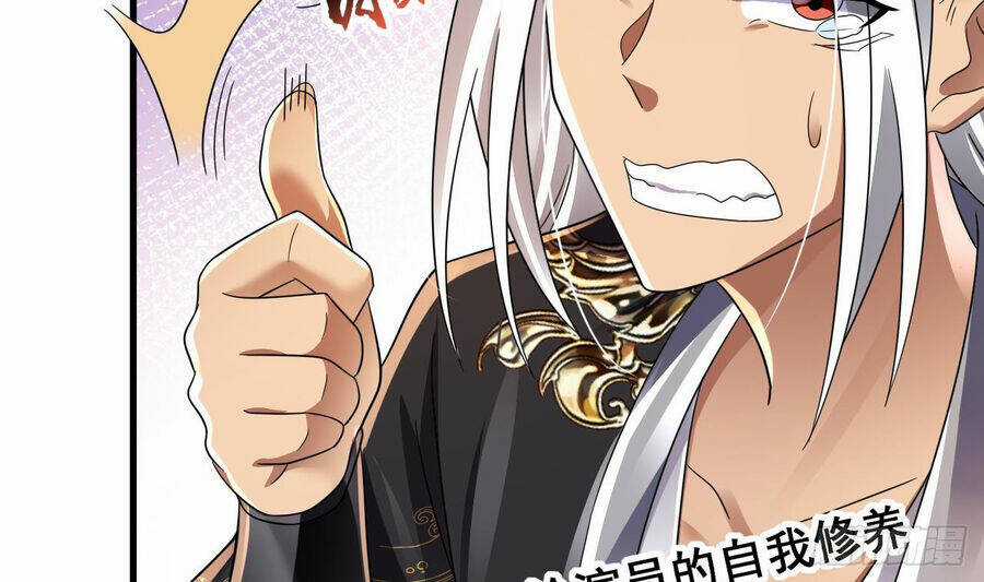 Ta Ở Dị Giới Sao Chép Tuyệt Thế Thần Công Chapter 18 trang 52