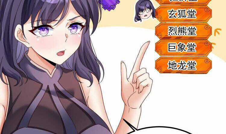 Ta Ở Dị Giới Sao Chép Tuyệt Thế Thần Công Chapter 20 trang 18