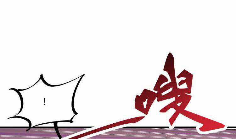 Ta Ở Dị Giới Sao Chép Tuyệt Thế Thần Công Chapter 20 trang 48