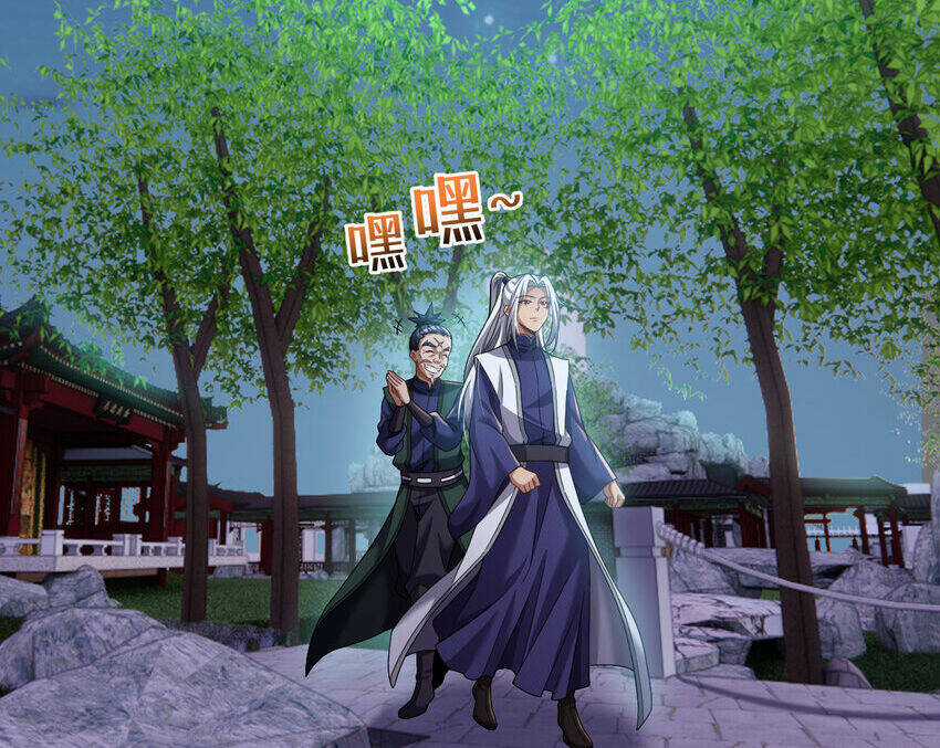 Ta Ở Dị Giới Sao Chép Tuyệt Thế Thần Công Chapter 25 trang 14