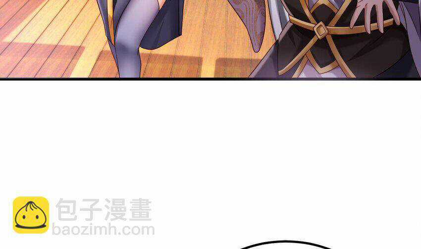 Ta Ở Dị Giới Sao Chép Tuyệt Thế Thần Công Chapter 26 trang 34