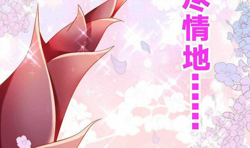 Ta Ở Dị Giới Sao Chép Tuyệt Thế Thần Công Chapter 28 trang 38