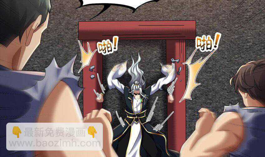 Ta Ở Dị Giới Sao Chép Tuyệt Thế Thần Công Chapter 28 trang 54