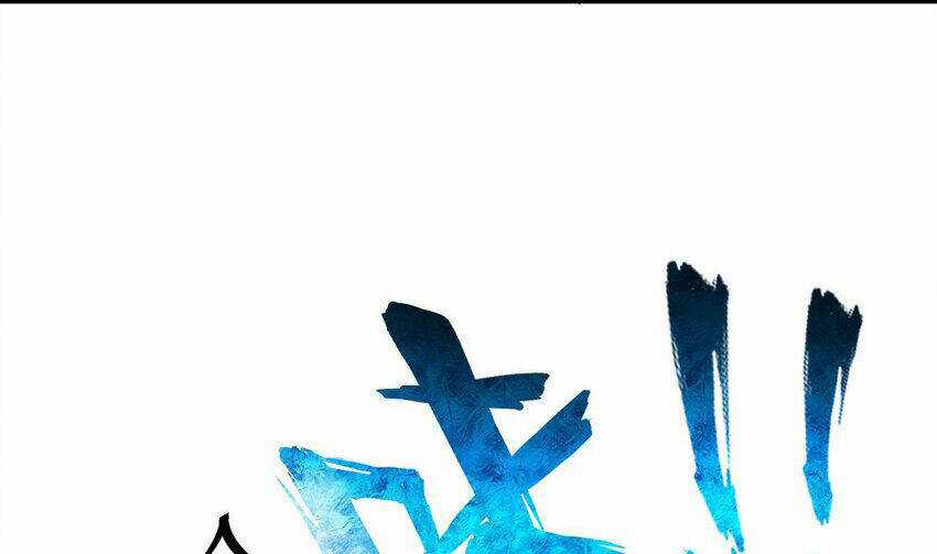 Ta Ở Dị Giới Sao Chép Tuyệt Thế Thần Công Chapter 29 trang 10