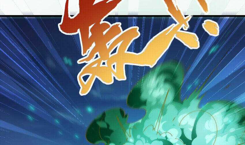 Ta Ở Dị Giới Sao Chép Tuyệt Thế Thần Công Chapter 29 trang 64