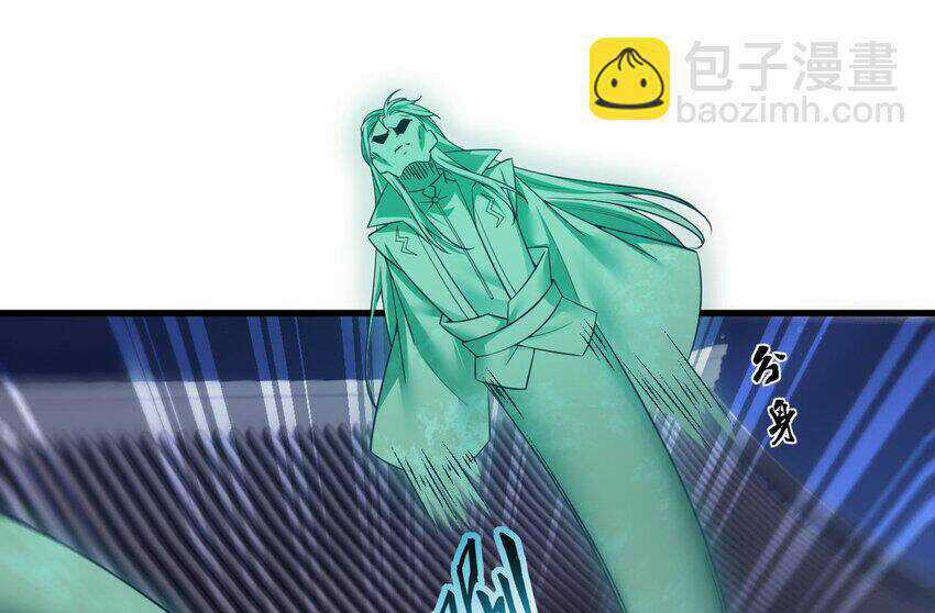 Ta Ở Dị Giới Sao Chép Tuyệt Thế Thần Công Chapter 29 trang 69