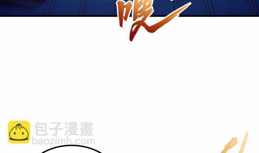 Ta Ở Dị Giới Sao Chép Tuyệt Thế Thần Công Chapter 30 trang 3