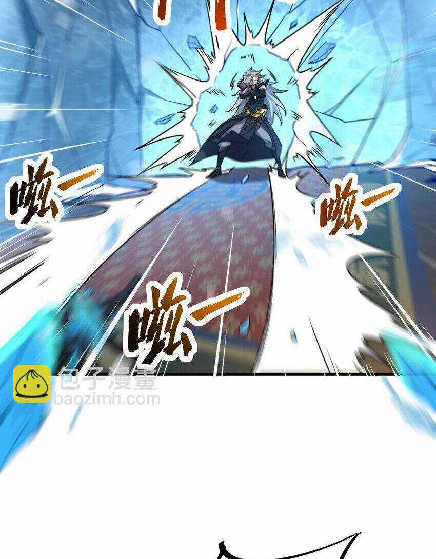 Ta Ở Dị Giới Sao Chép Tuyệt Thế Thần Công Chapter 33 trang 27