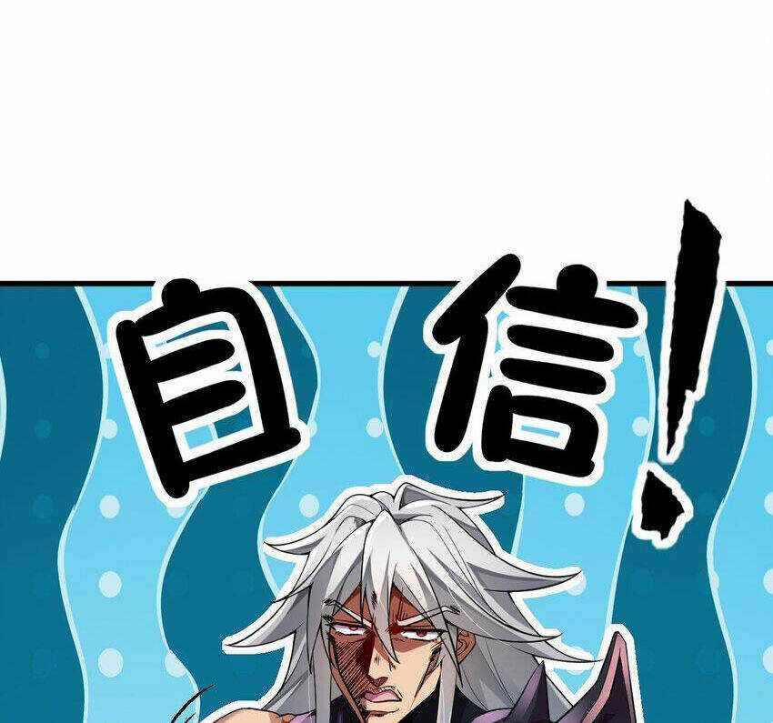 Ta Ở Dị Giới Sao Chép Tuyệt Thế Thần Công Chapter 33 trang 31