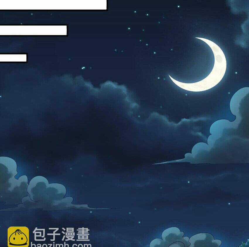 Ta Ở Dị Giới Sao Chép Tuyệt Thế Thần Công Chapter 35.5 trang 33