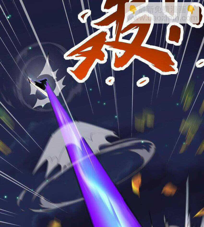 Ta Ở Dị Giới Sao Chép Tuyệt Thế Thần Công Chapter 35 trang 27