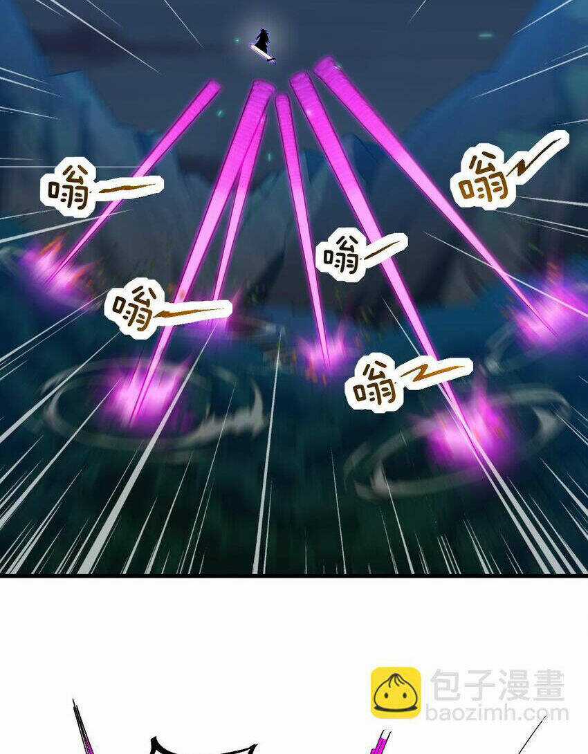 Ta Ở Dị Giới Sao Chép Tuyệt Thế Thần Công Chapter 35 trang 33