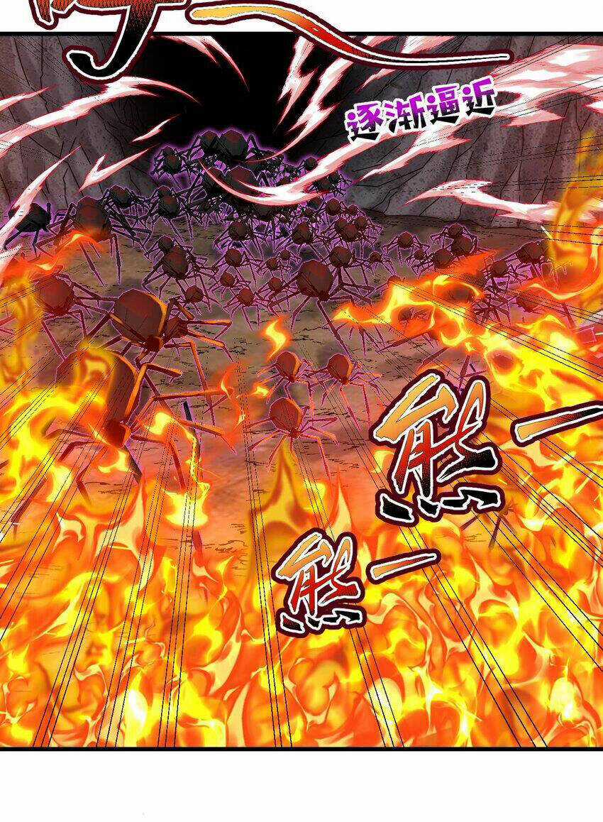 Ta Ở Dị Giới Sao Chép Tuyệt Thế Thần Công Chapter 41 trang 16