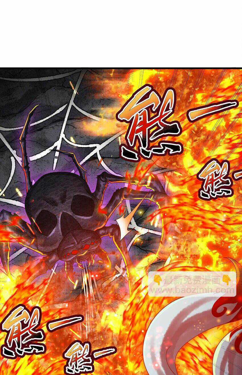 Ta Ở Dị Giới Sao Chép Tuyệt Thế Thần Công Chapter 41 trang 8