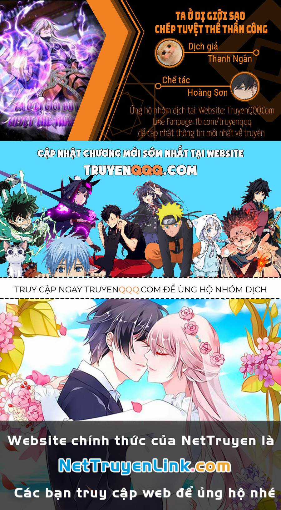 Ta Ở Dị Giới Sao Chép Tuyệt Thế Thần Công Chapter 42 trang 15