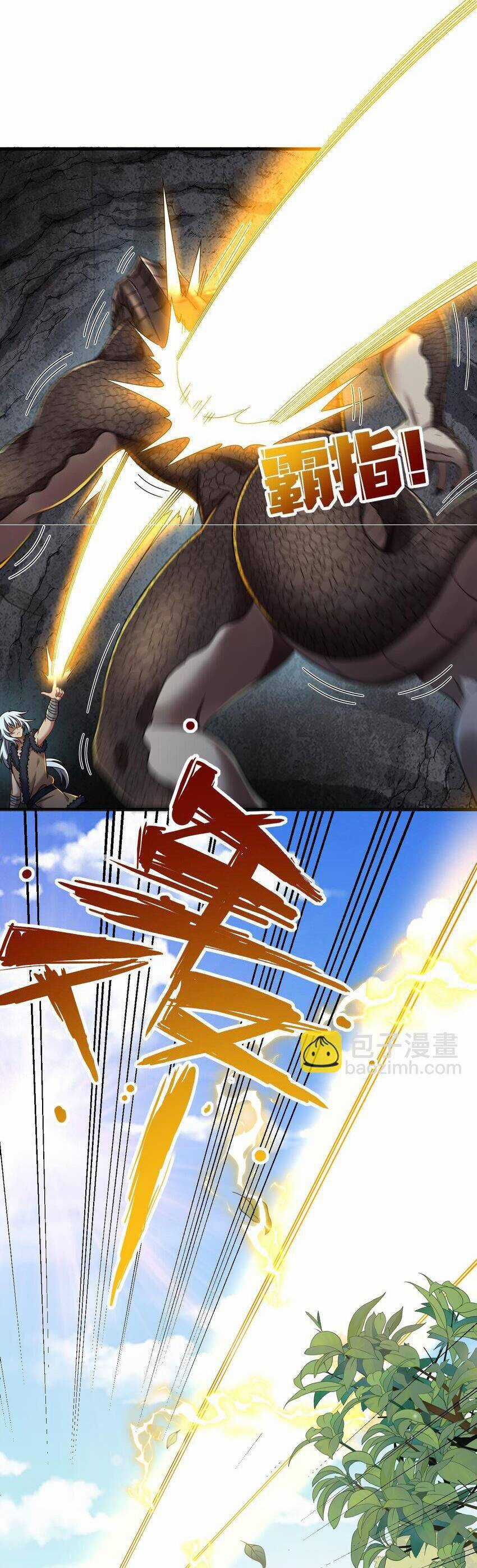 Ta Ở Dị Giới Sao Chép Tuyệt Thế Thần Công Chapter 42 trang 9