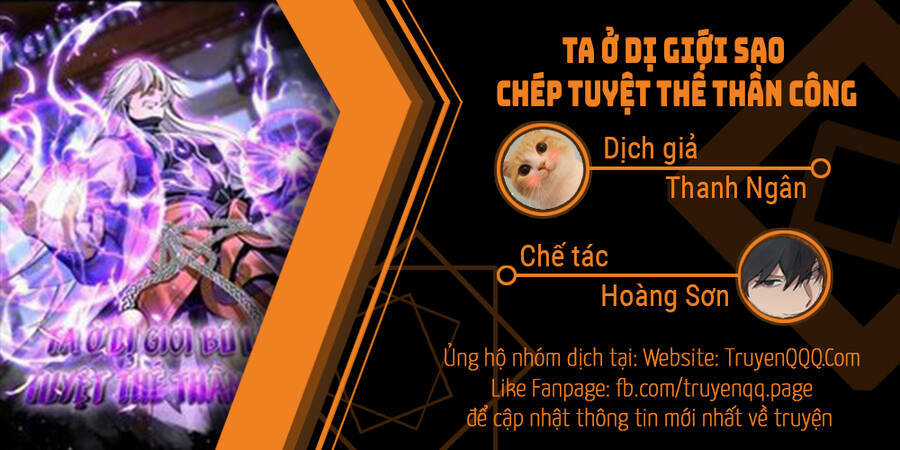 Ta Ở Dị Giới Sao Chép Tuyệt Thế Thần Công Chapter 7 trang 0