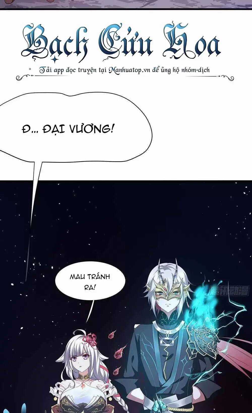 Ta Ở Địa Phủ Mở Hậu Cung Chapter 11 trang 1