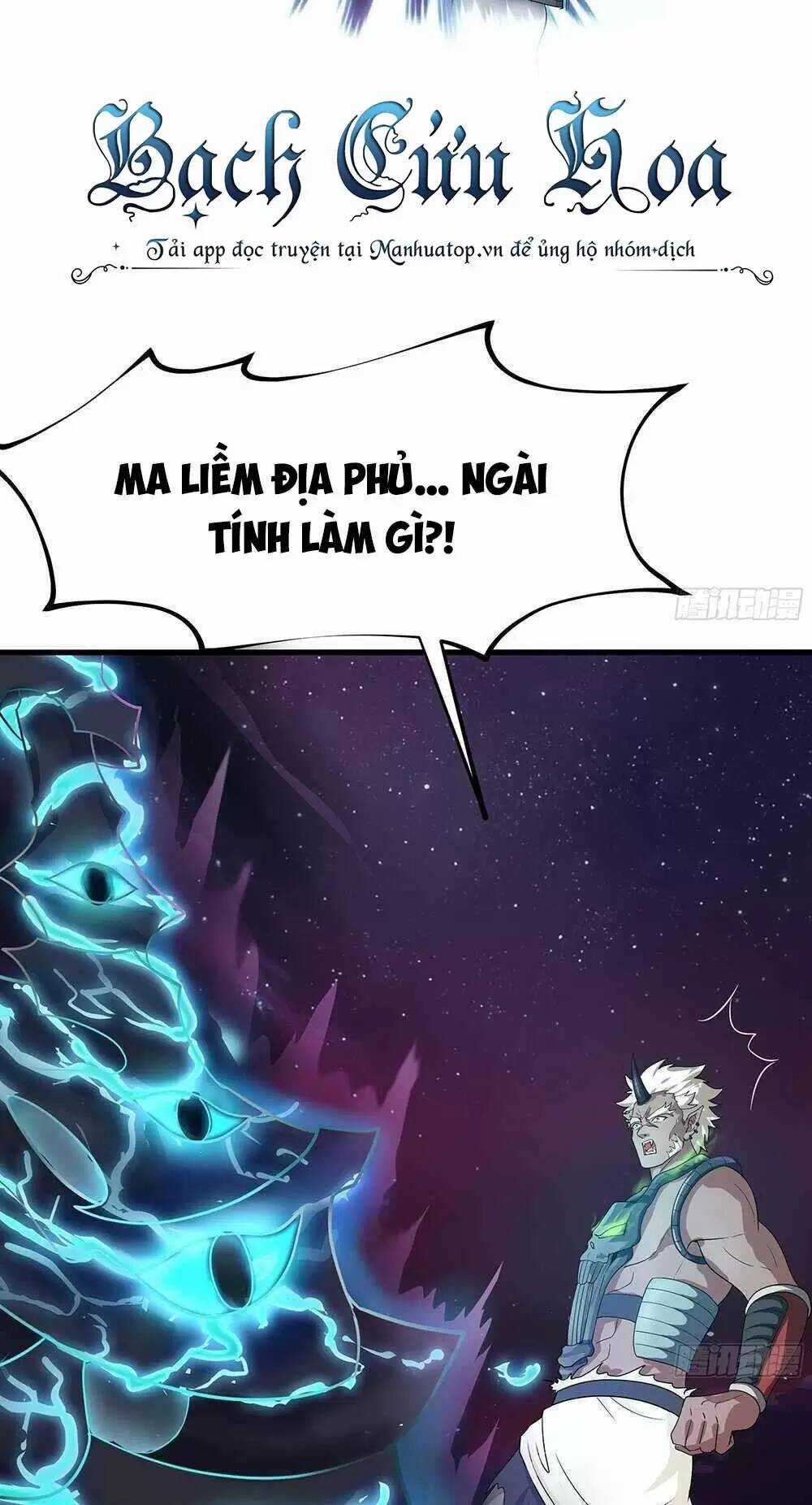 Ta Ở Địa Phủ Mở Hậu Cung Chapter 11 trang 16